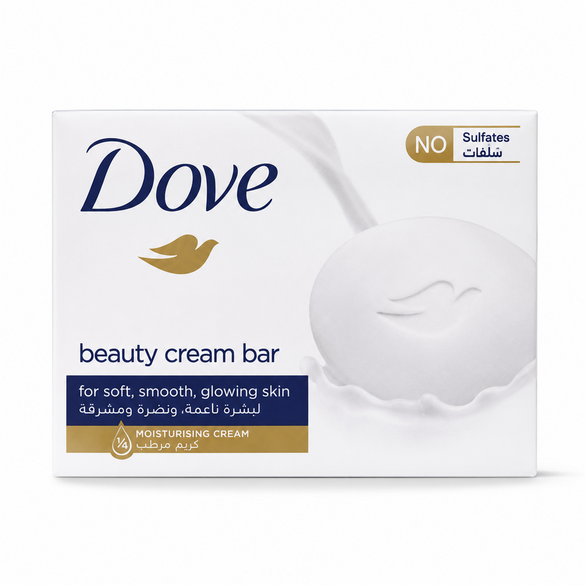 Dove Beauty Cream Bar Soap – Soft, Smooth, and Glowing Skin