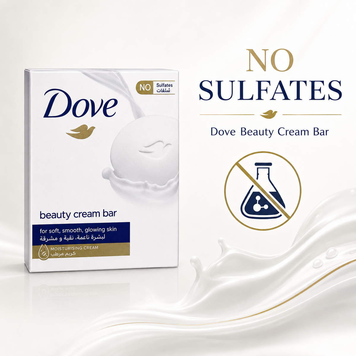 Dove Beauty Cream Bar Soap – Soft, Smooth, and Glowing Skin