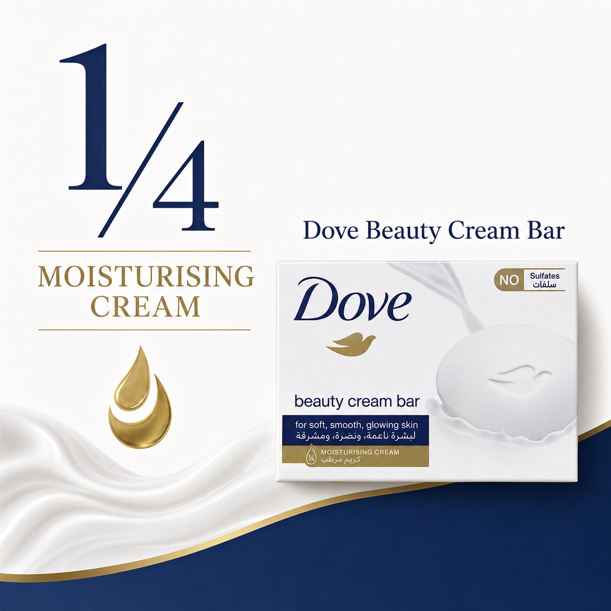 Dove Beauty Cream Bar Soap – Soft, Smooth, and Glowing Skin